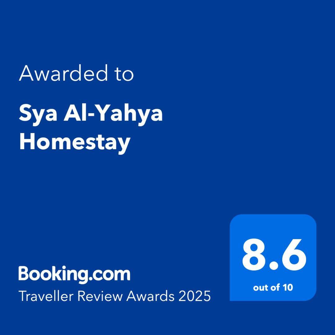 Sya Al-Yahya Homestay Куала-Тренгану Экстерьер фото
